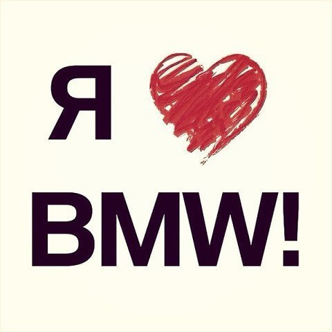  | BMW - 15  2016  08:14
