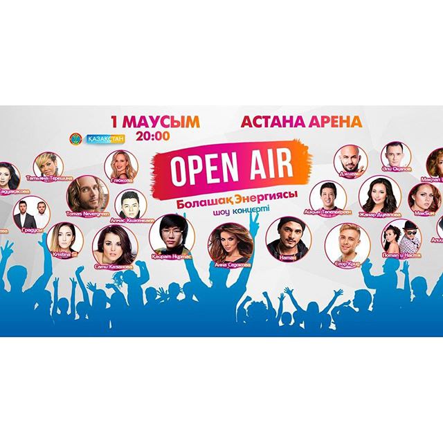   #S @maksimartist     Open Air    - @muztv ...