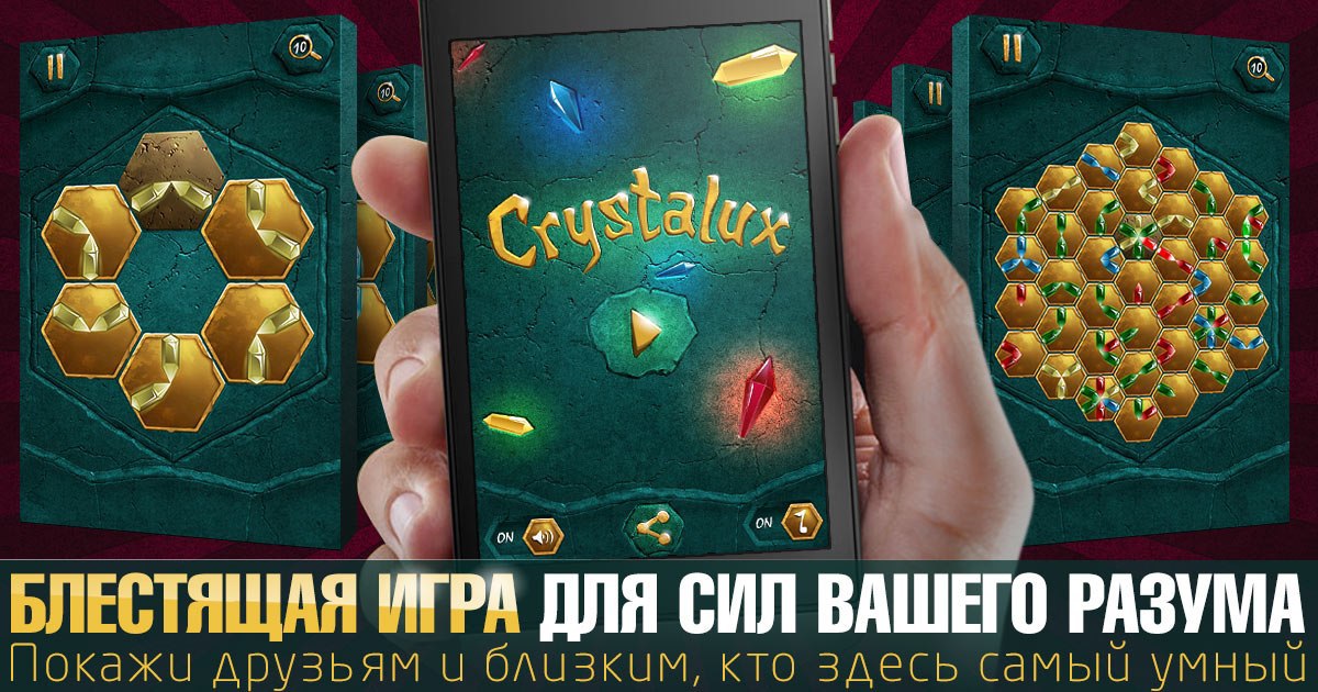 ,      Crystalux. ? ...