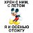 ���� ���, ������������ - ��������� 6 �������� 2016