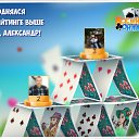 ���� ����, ������� - ��������� 10 �������� 2016 � ������ �������� �������-�������