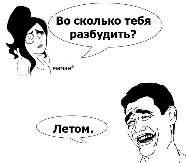 ? ,  ! - 4  2016  11:28