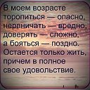 ���� Asel, ������, 57 ��� - ��������� 16 ���� 2016 � ������ �������