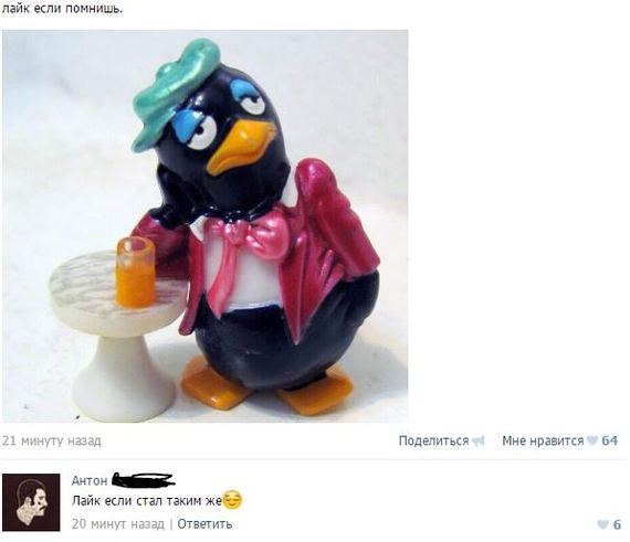  - 20  2016  12:01