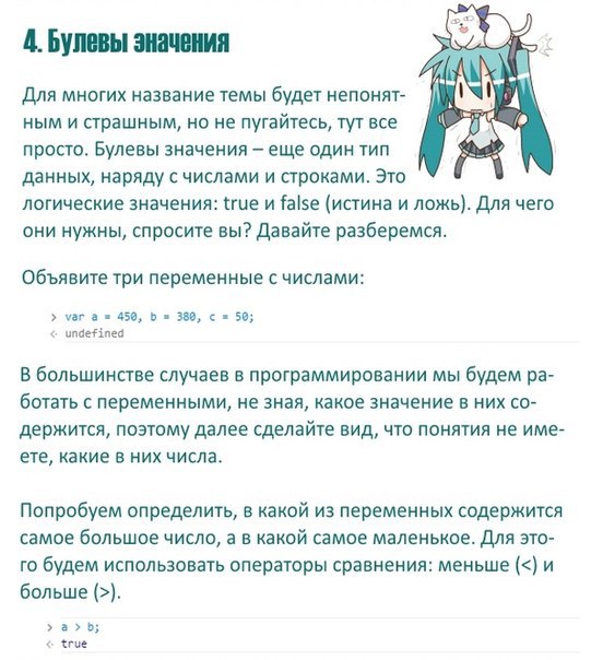   - 7