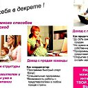 avontta.ru   Avon