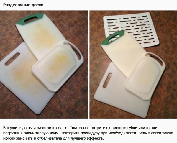 10 хитростей, которые помогут очистить вещи, на которые вы уже махнули рукой. #советы@cooklove - 2