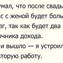 ���� ���������, ��������� - ��������� 13 ����� 2016 � ������ ������ ��������