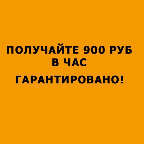   900       ! https://fotostrana.ru/away?to=/sl/VgB