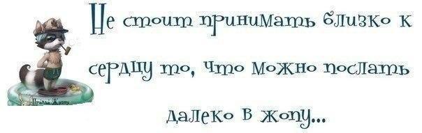 ...научиться не париться по пустякам :)
