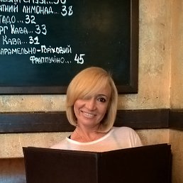 ���� ������, ����, 56 ��� - ��������� 29 ������� 2016