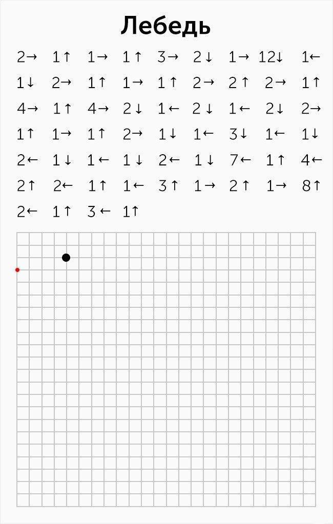 10  ,     ,  . - 2