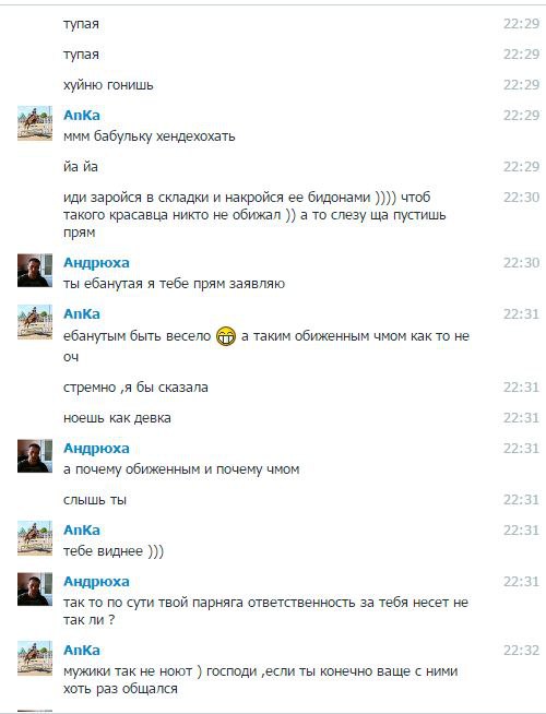 ,   * *,  ,     ,  ... - 11