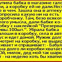 ���� ����, ����� - ��������� 21 ���� 2016 � ������ ����������