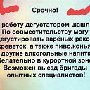 ���� ����, �������, 30 ��� - ��������� 11 ������� 2016 � ������ ������ ��������