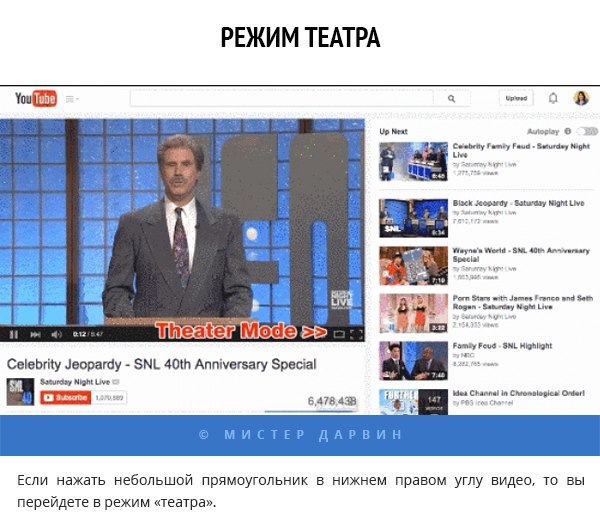 10   YouTube,      - 5