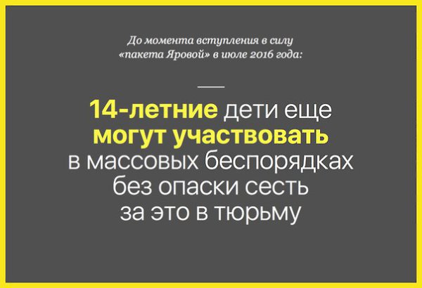     ,       .     ... - 6