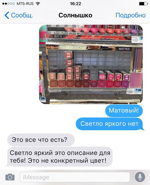        - 3