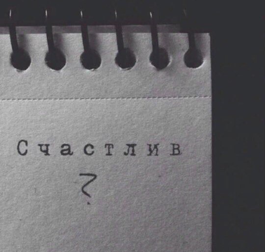 не броди по старым адресам. душу, как карман, не выворачивай, не прислушивайся к голосам – прошлое ...
