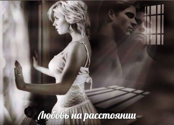Посмотри, посмотри же в окно! Видишь?- Звёзды на небе зажглись. Мы не виделись очень давно... Не ...