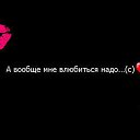 ���� S Glazam� �veta ���st��****, ����������� - ��������� 4 ������� 2016 � ������ ���� ����������