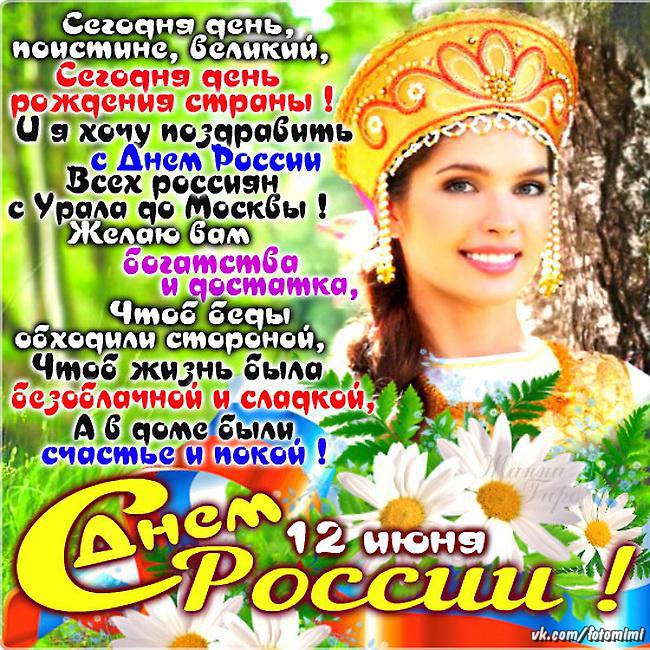    !     https://fotostrana.ru/away?to=/sl/zc3 https://fotostrana.ru/away?to=/sl/zc3#magic/1665890
