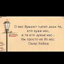 ���� �������, ������� - ��������� 8 ���� 2016 � ������ ���� ����������