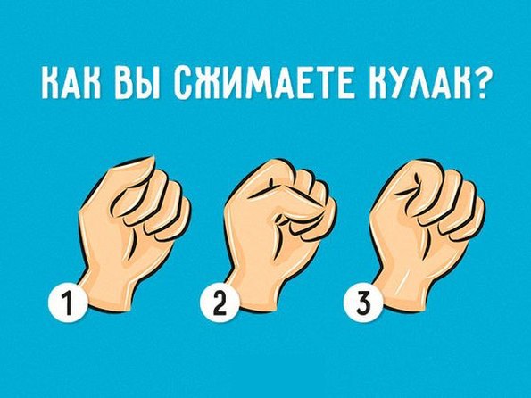 Если Вы выбрали номер 1.Вы склонны помогать людям даже тогда, когда это приносит вам некоторые ...