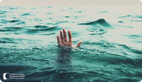 Ты пускаешь людей в свое море, а они не умеют плавать и тонут, обвиняя во всем тебя. © Джон Леннон