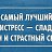 ���� ������, ��������� - ��������� 27 ���� 2016