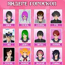 ���� ����, ���������, 25 ��� - ��������� 26 ���� 2016 � ������ ���� ����������