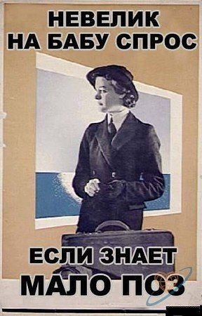 Если бы мужики знали, как цинично и жестко мы с подругами обсуждаем секс с ними, они бы задумались, ...