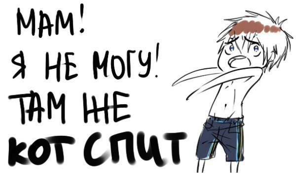 True story - 2