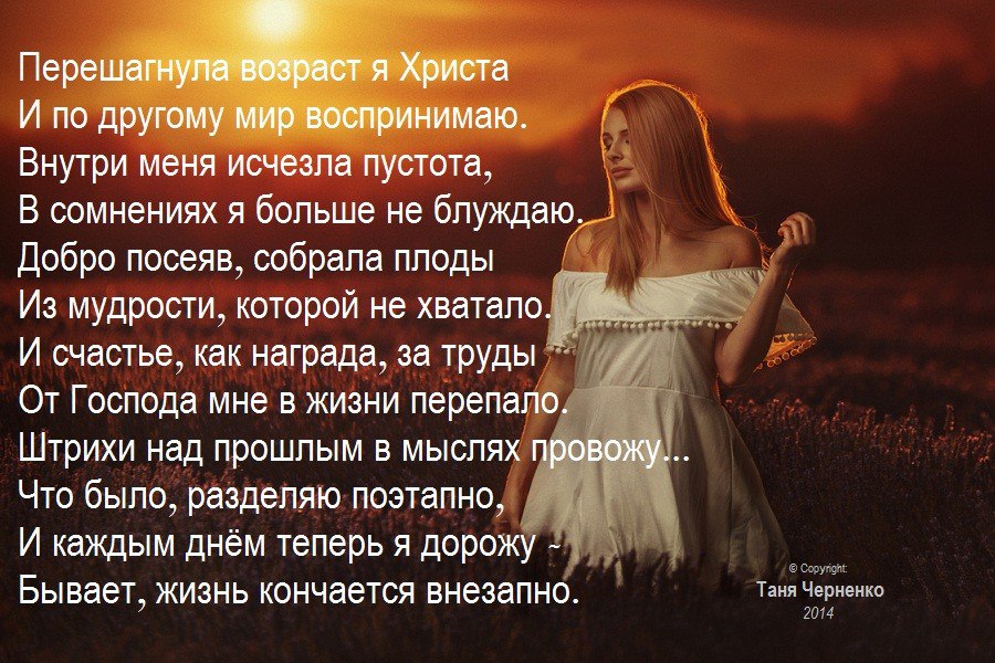 ...[a]_voe_so Le... - 29  2016  13:59