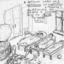 ���� �����, ������-��� - ��������� 25 ������ 2016 � ������ �Boryaspec https://www.facebook.com/strangedrawings/�