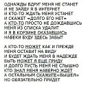 ���� ����, ���� - ��������� 26 ���� 2016 � ������ ������ ��������