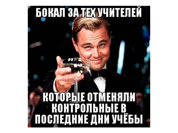 ? ,  ! - 4  2016  10:12