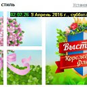 ���� Serzh&trade; Online, �����, 60 ��� - ��������� 9 ������ 2016 � ������ ������ ��������