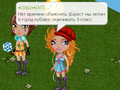 ������ "��������" -����� - 8