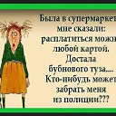 ���� �����, ������� �����-7, 54 ���� - ��������� 31 ���� 2016 � ������ ������ ��������