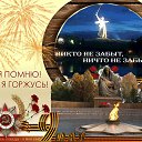 ���� �����, ������ - ��������� 6 ��� 2016 � ������ ������ ��������