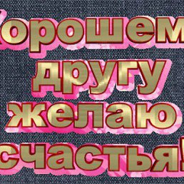 ���� �������, ��������, 54 ���� - ��������� 27 ������ 2016