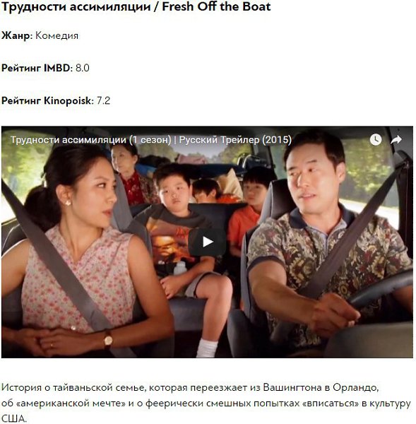 10 сериалов с высоченным рейтингом, которые стоят вашего времени! Пока почти весь мир переживает за ...