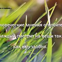 ��� ������������ ������ ������������: ������ ������� �� ���� ���, ��� ��� ������. �� ������� ���� ����������