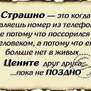  ,  -  20  2016    