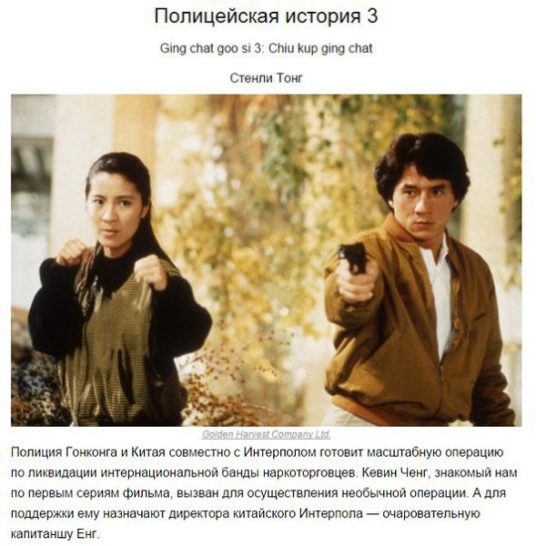 10 лучших фильмов с 2009 года по версии Квентина Тарантино - 9