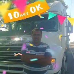 ���� ������, ������-��-����, 57 ��� - ��������� 30 ����� 2016