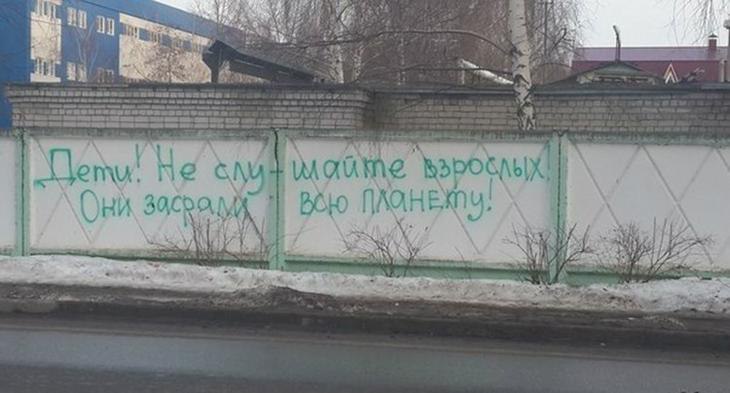     - 20  2016  16:31