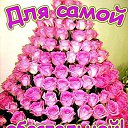 ���� �������, ������, 50 ��� - ��������� 28 ������� 2016