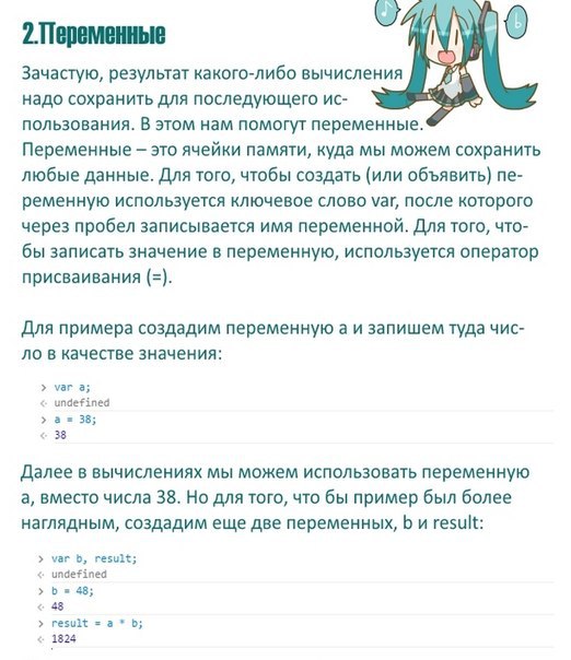   - 4